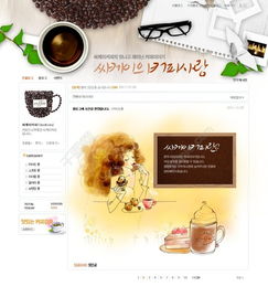 咖啡甜点网页psd模板免费下载 psd格式 编号15149028 千图网