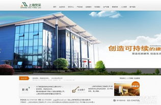 松江网站建设 松江周边企业网站制作 上海网站维护托管