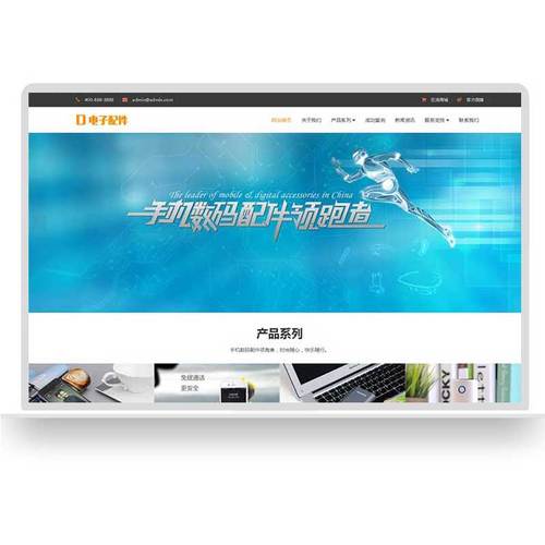 北京pc网站建设系统_(北京pc网站建设系统有哪些)